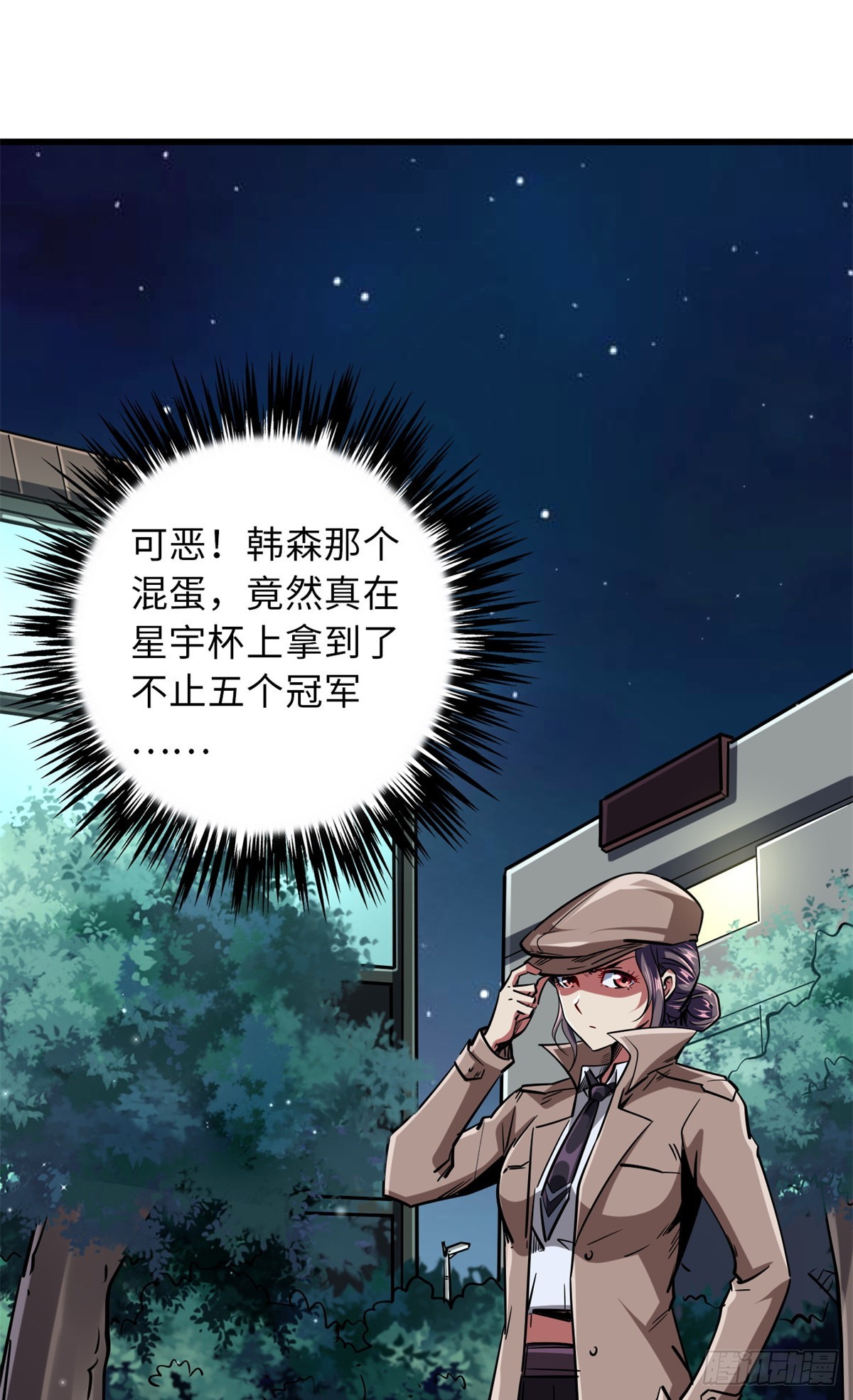 66 约定的吻1