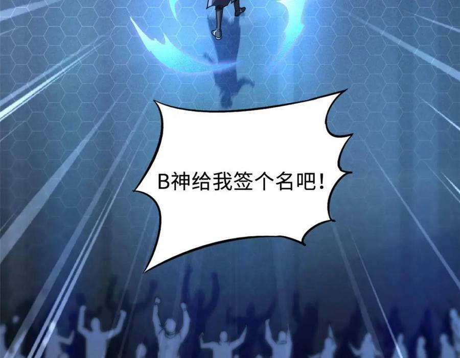 157 屡战屡胜149