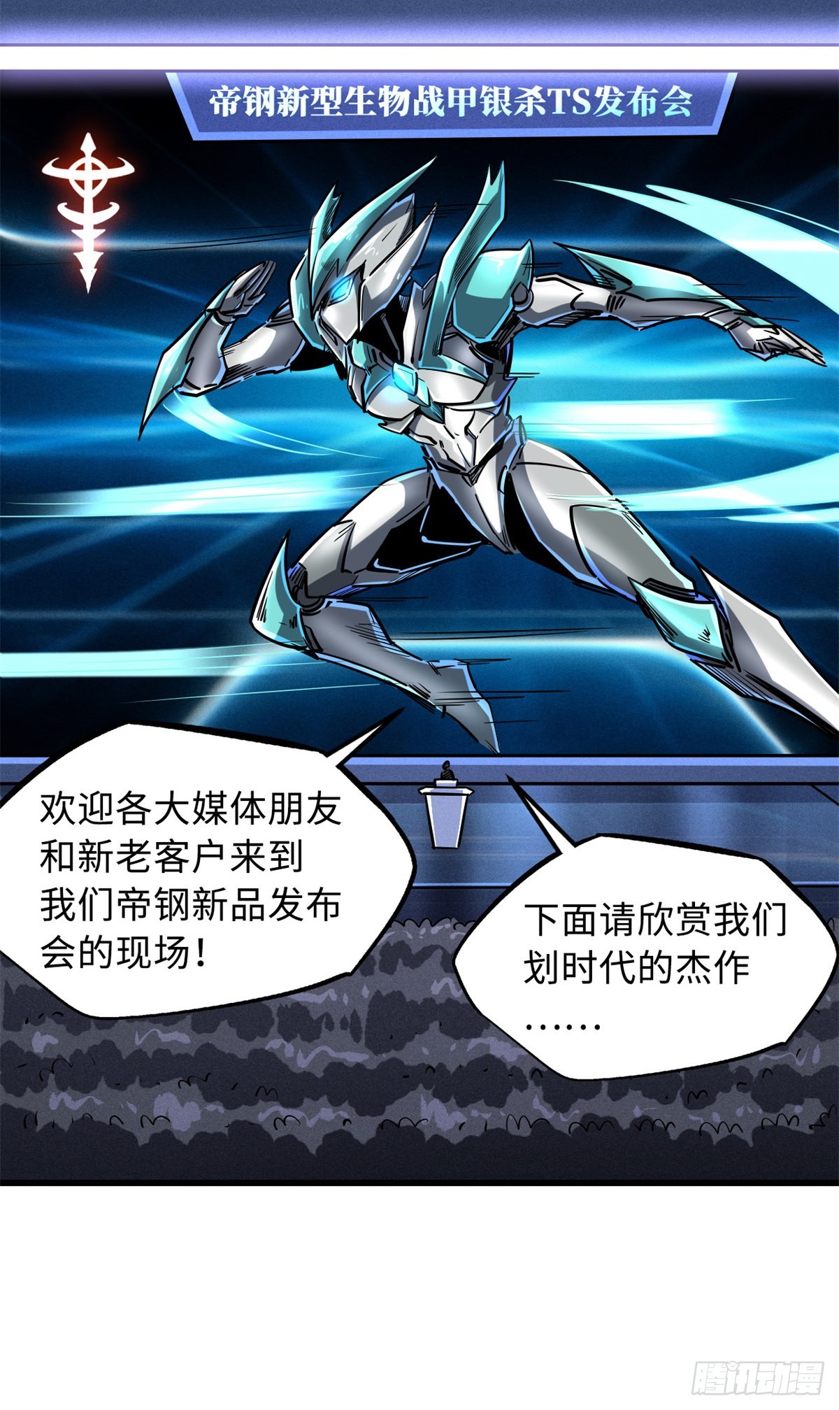 70 谁是主角？35