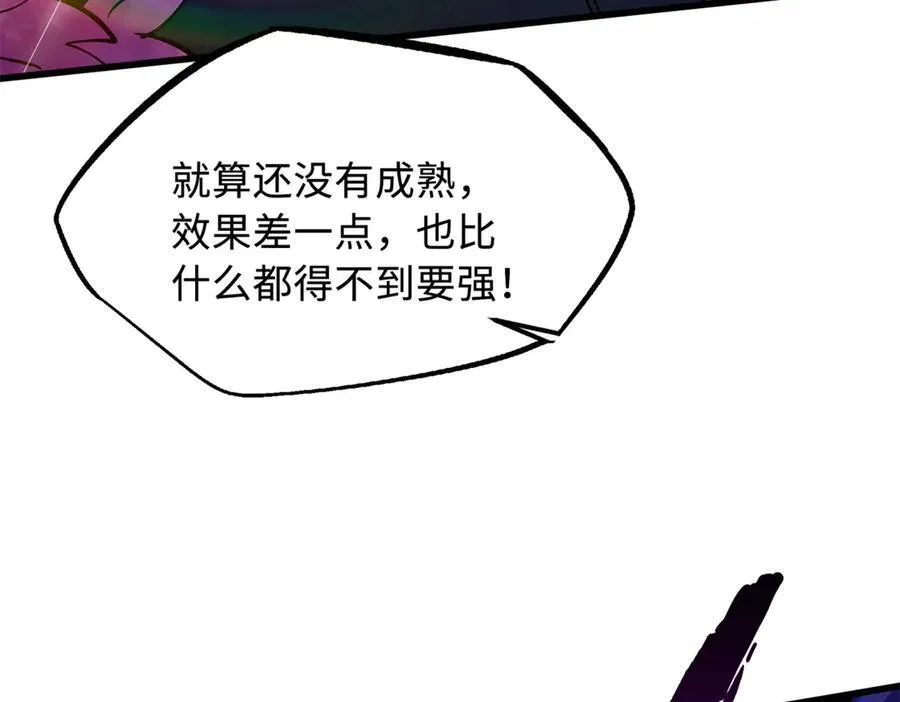 246 仙桃到手86