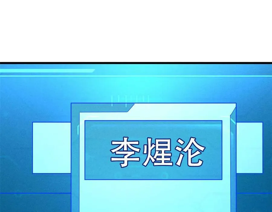 252 大轮宝象拳110