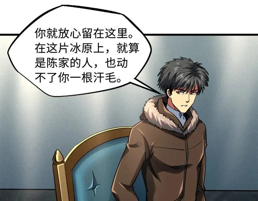 223 王家小叔47