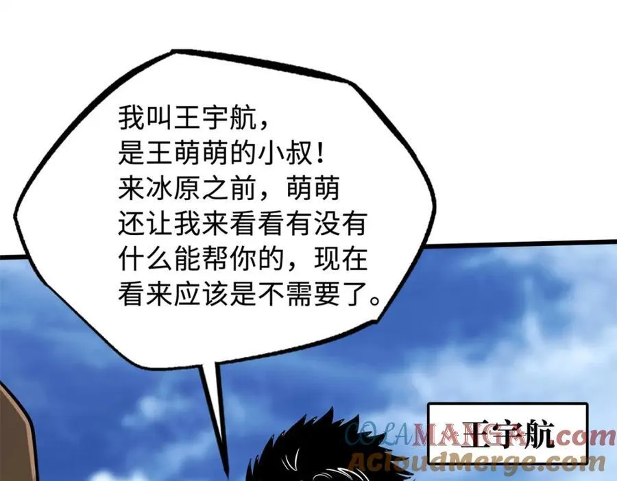 223 王家小叔120