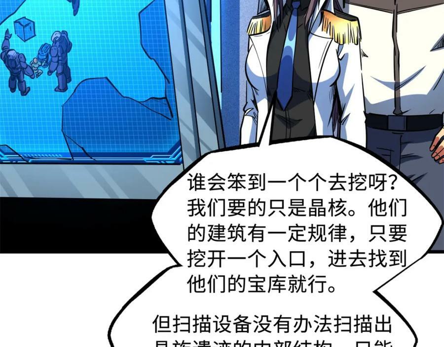 145 雪姬的效忠117