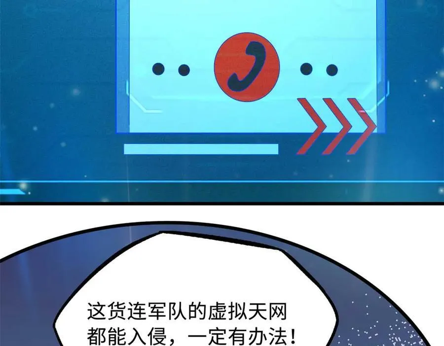 252 大轮宝象拳111