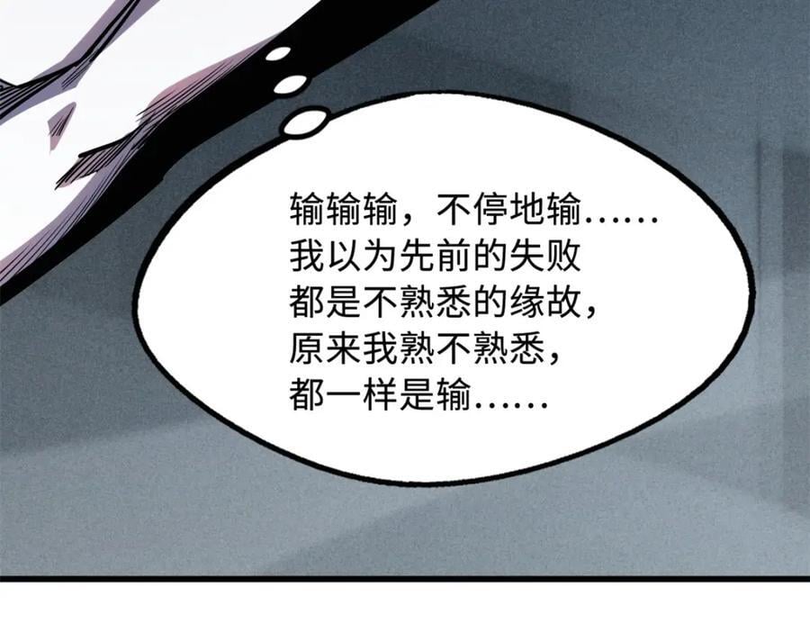 169 兵不厌诈！65
