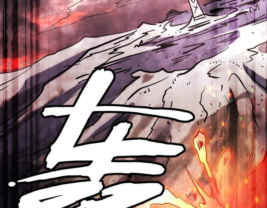 173 攻打皇族庇护所3
