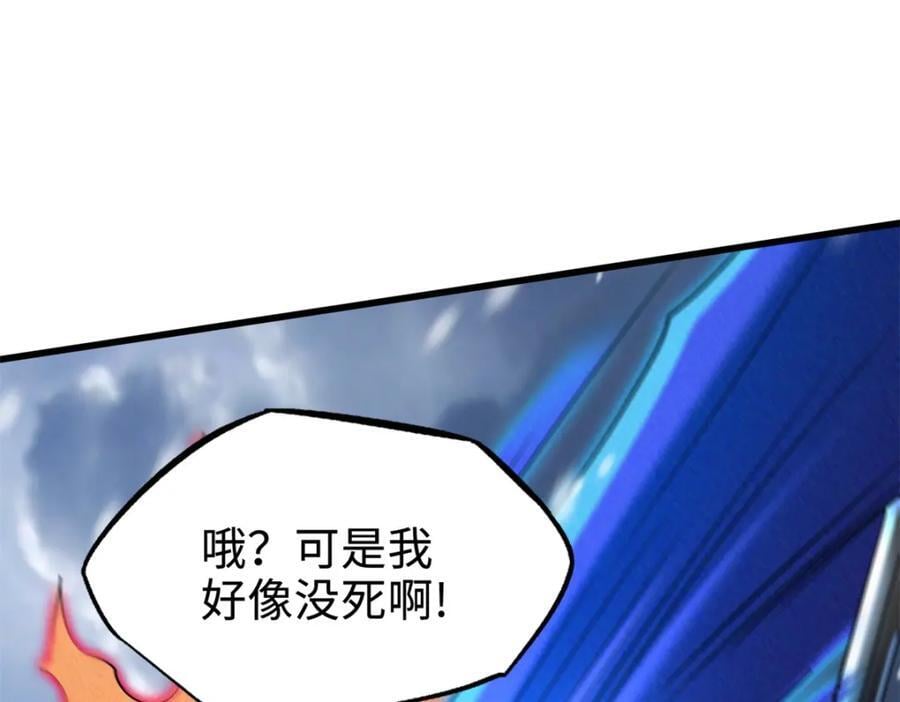 183 万军之中斩敌首级162