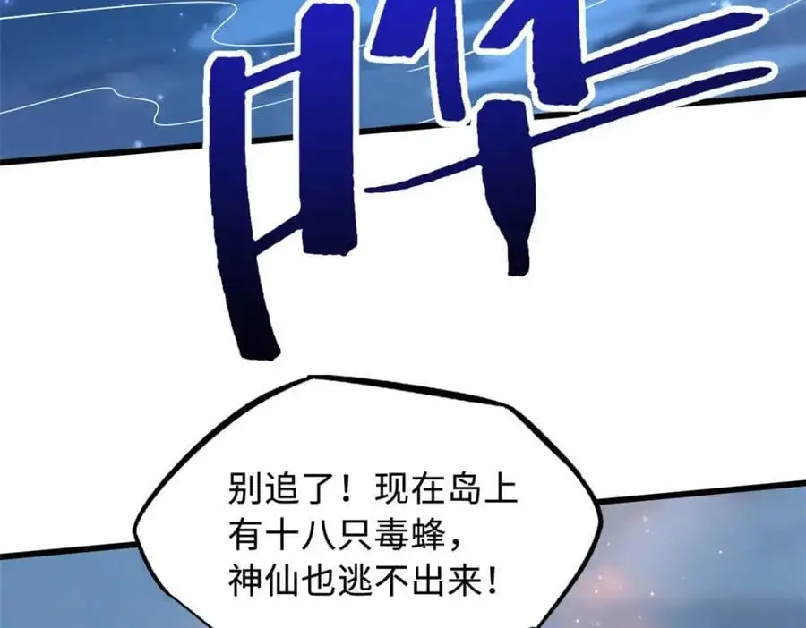 210 超强灵感126