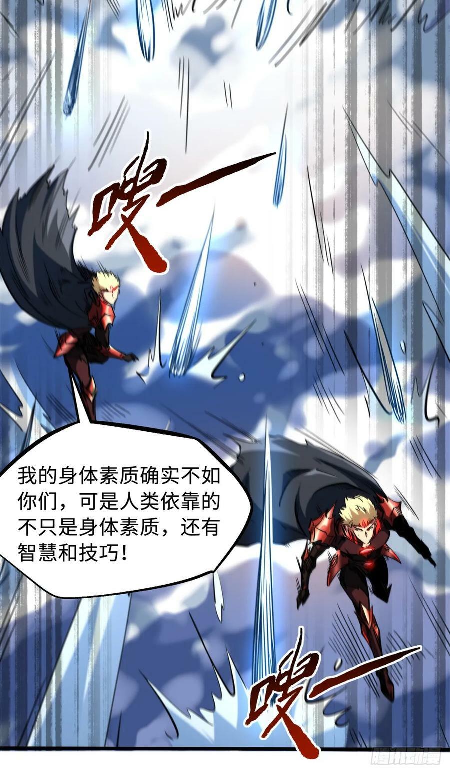 138 1V2！两只神血生物！46