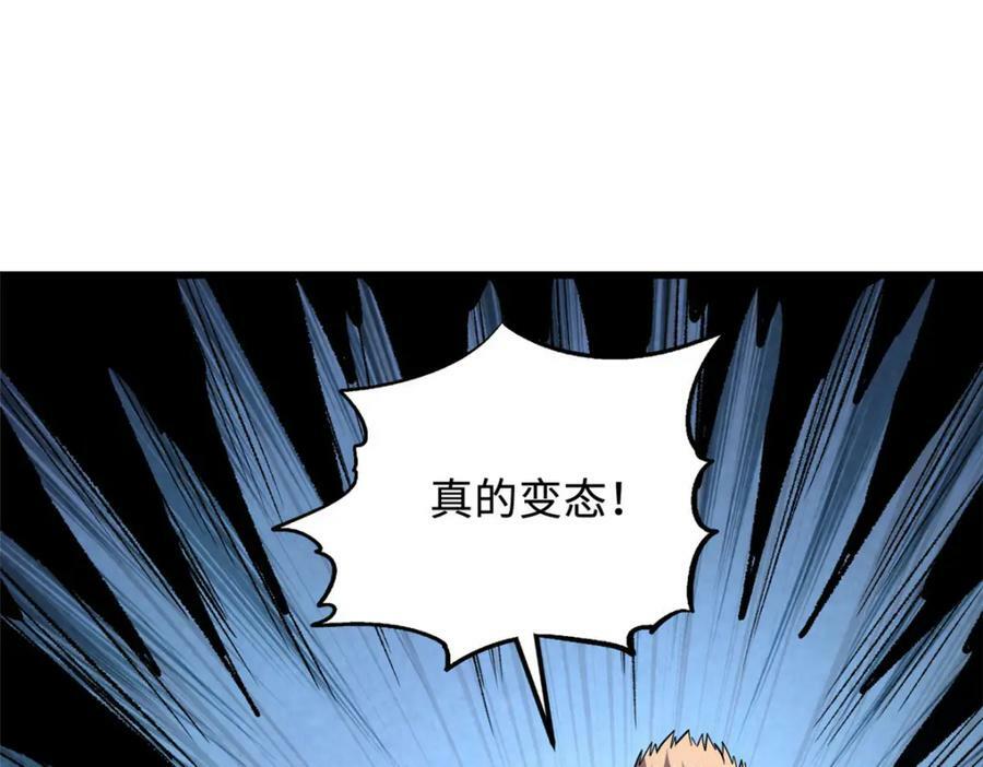 166 刀下夺食26