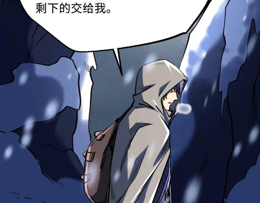 167 伊东木的心魔51