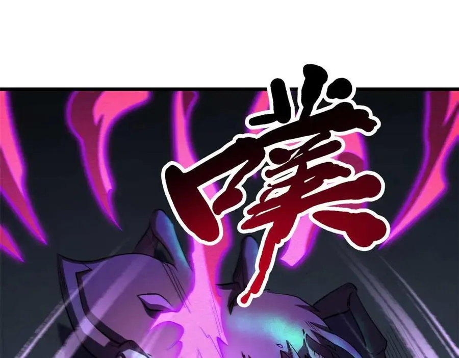 250 蚁巢59