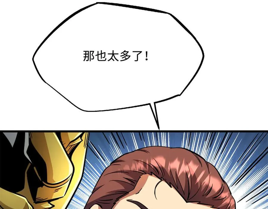 249 地底魔蚁10