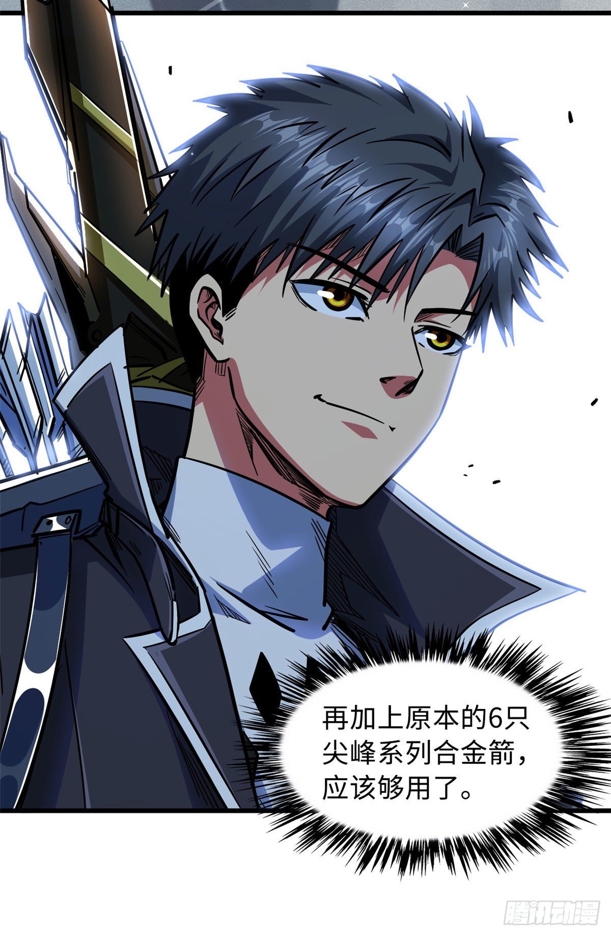 15 捡漏之王47