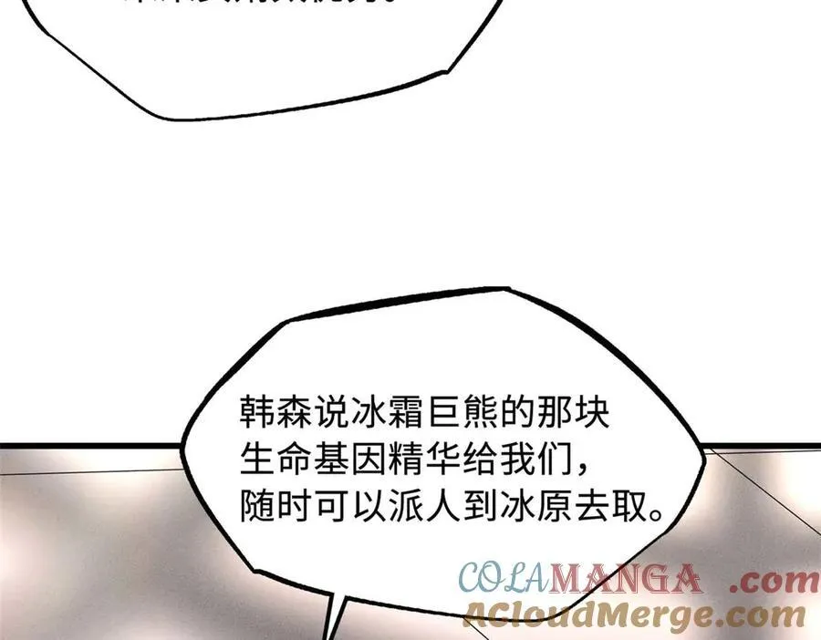 244 桃树仙果12