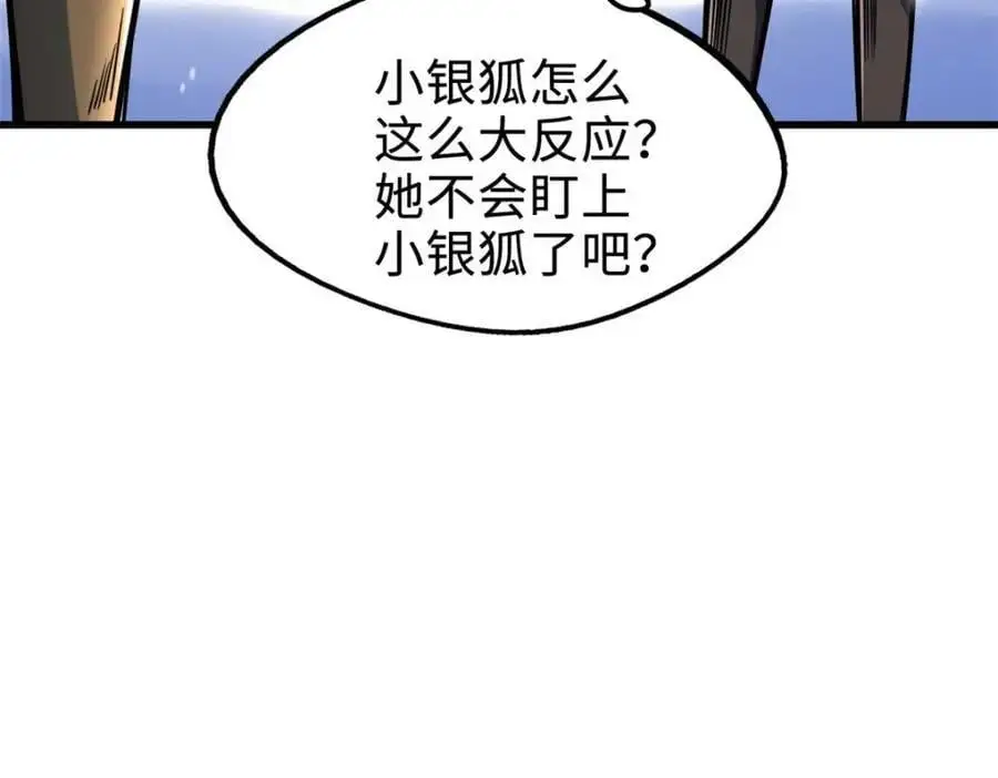 203 基因锁，开启！18