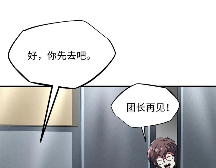 248 Z钢原石98
