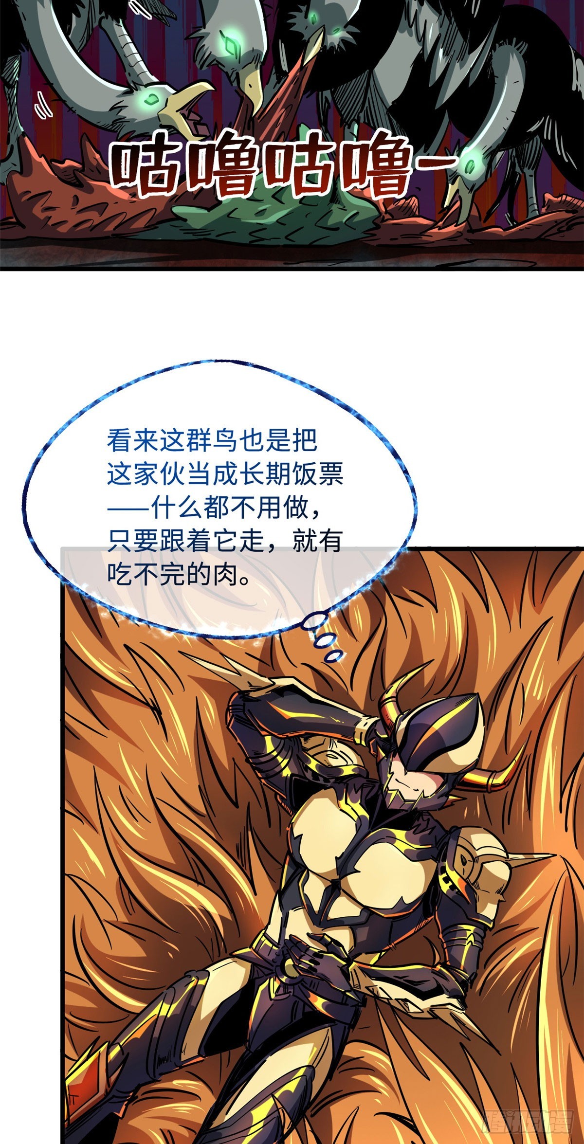 100 黄金狮子32