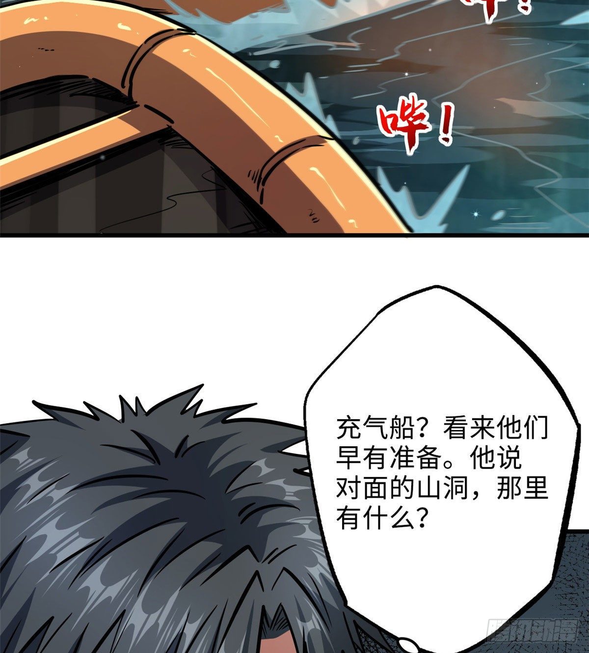 10 墨玉虬61