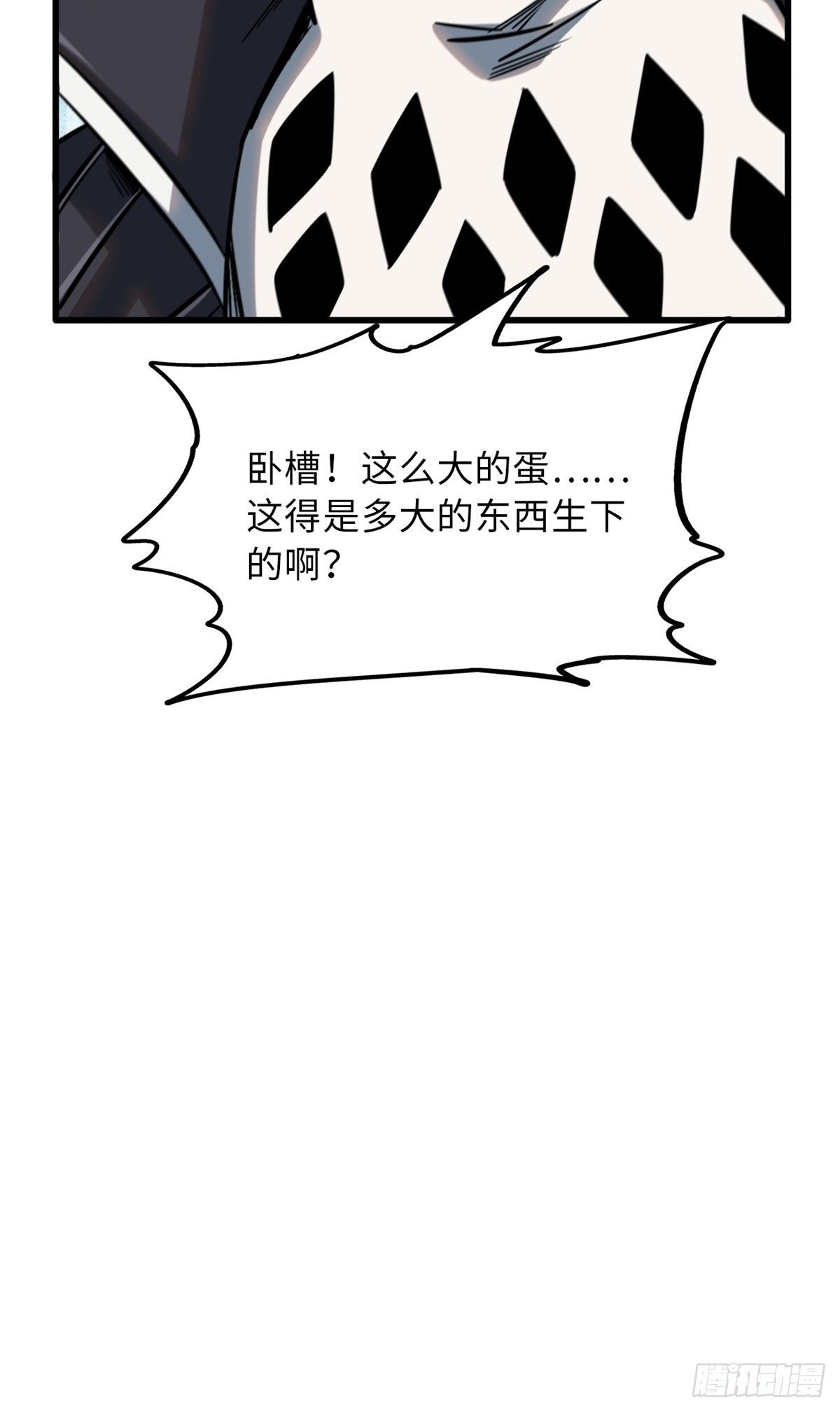 13 巨大的蛋蛋61