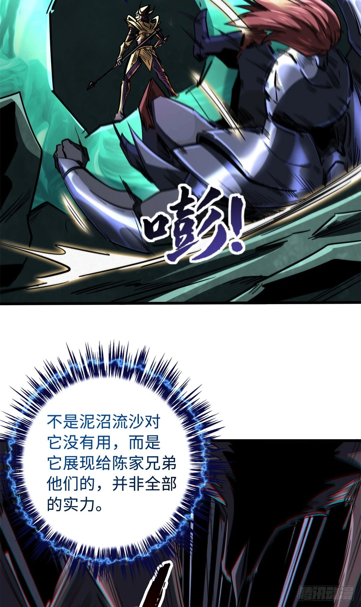123 一个人的战斗20