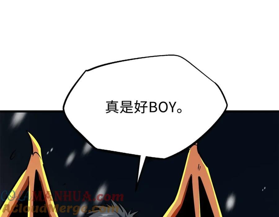 186 卵生狐狸136