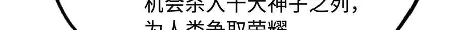 252 大轮宝象拳49