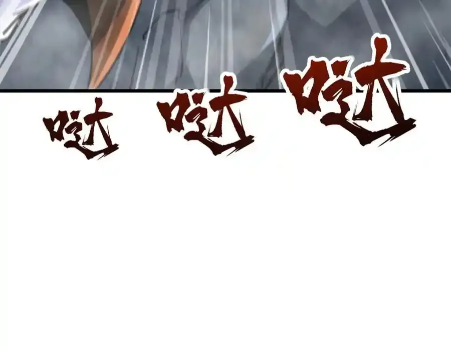 217 死中求生121