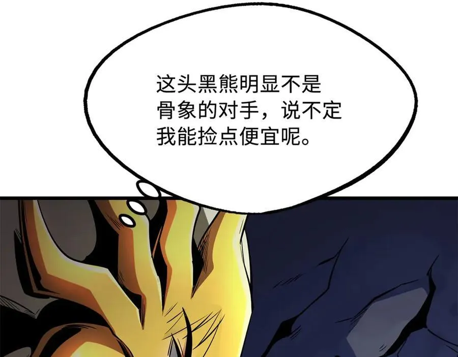 239 会画画的小蛇117