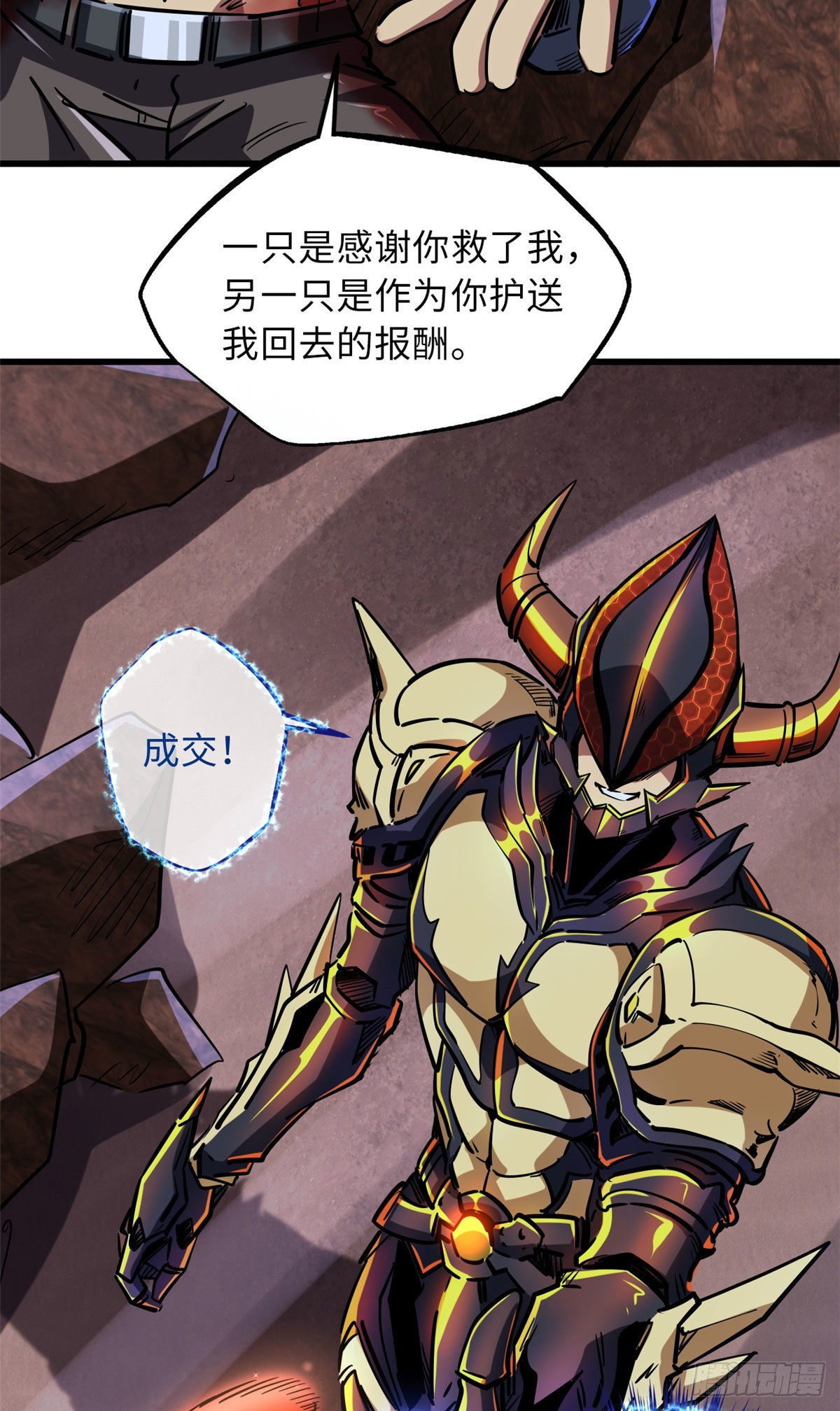 67 天降B神39