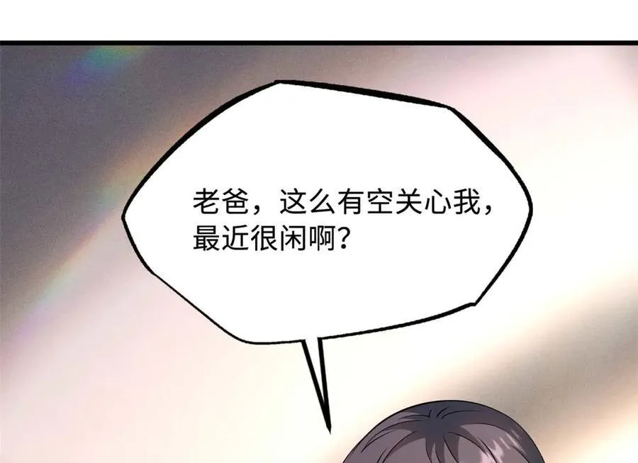244 桃树仙果9
