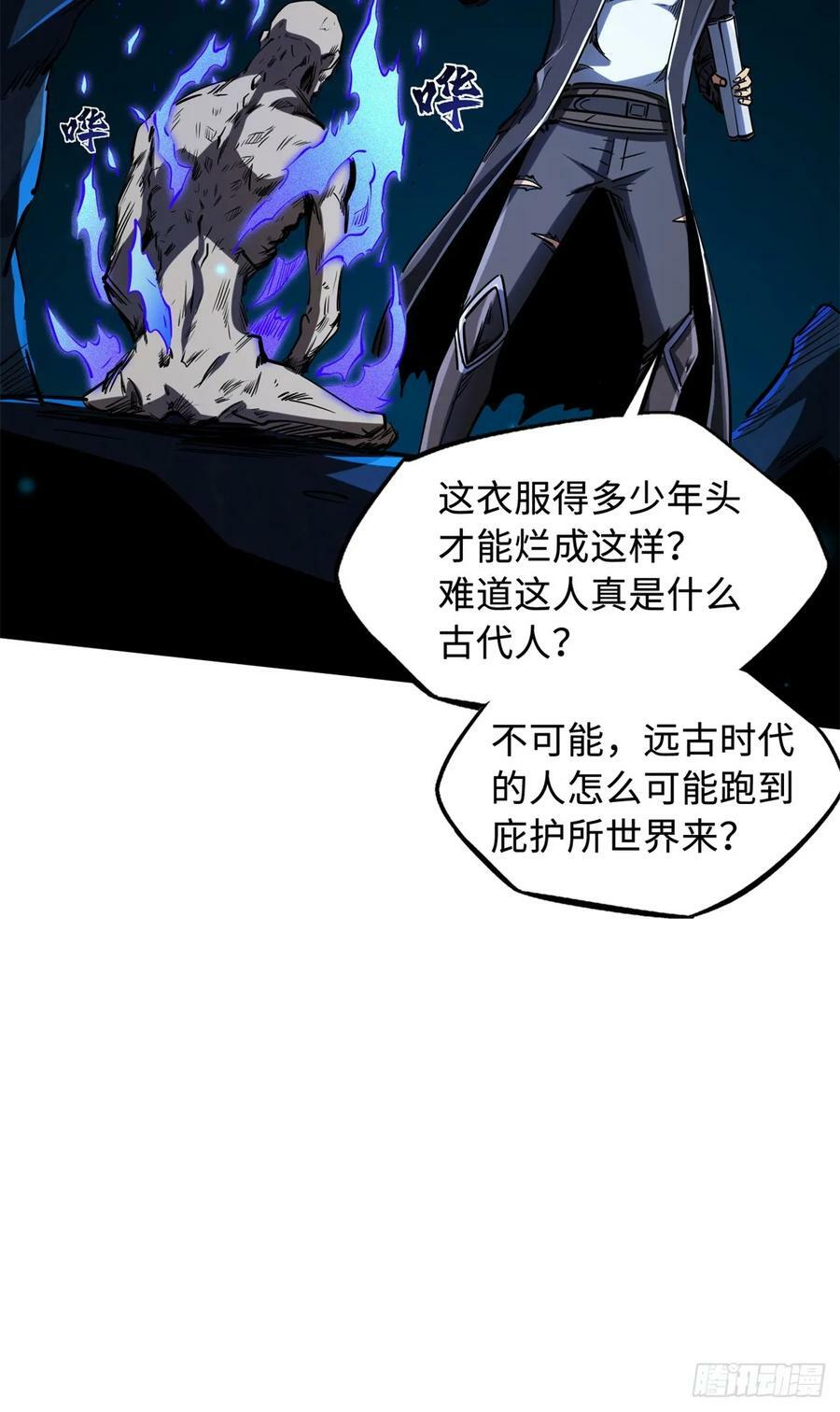 129 有仇必报金毛吼14