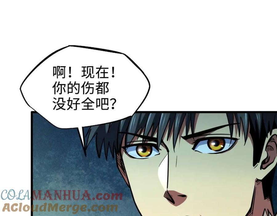 188 神血兽魂剑104