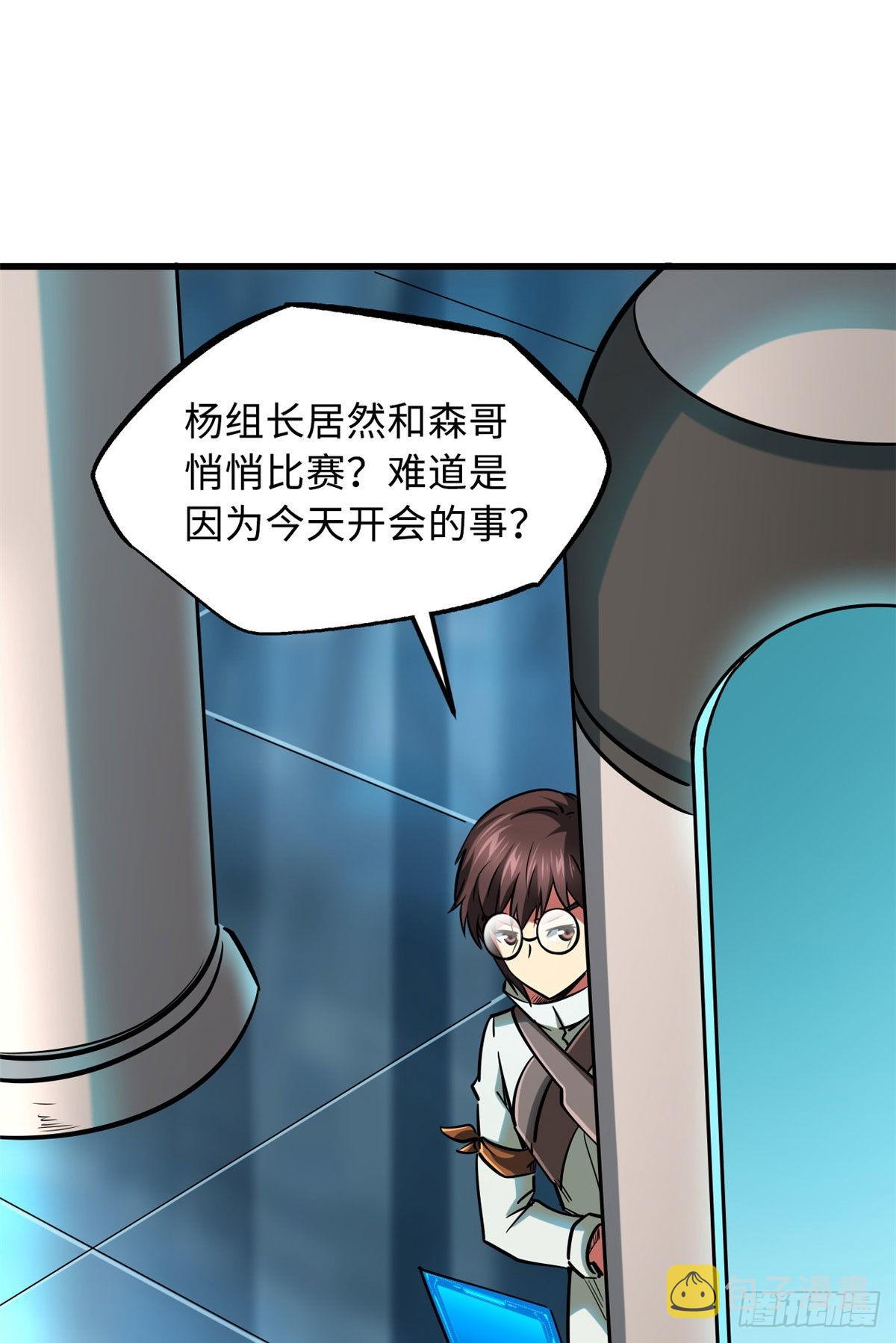 89 队长之争23