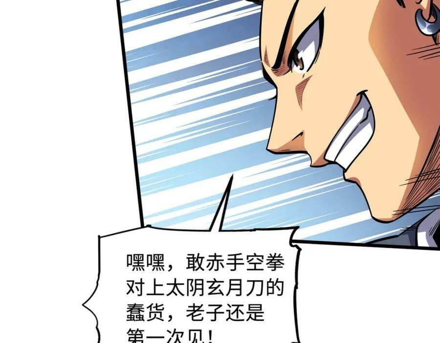 157 屡战屡胜30