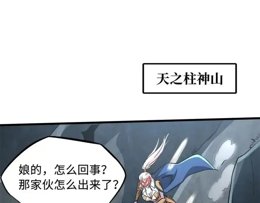 217 死中求生83