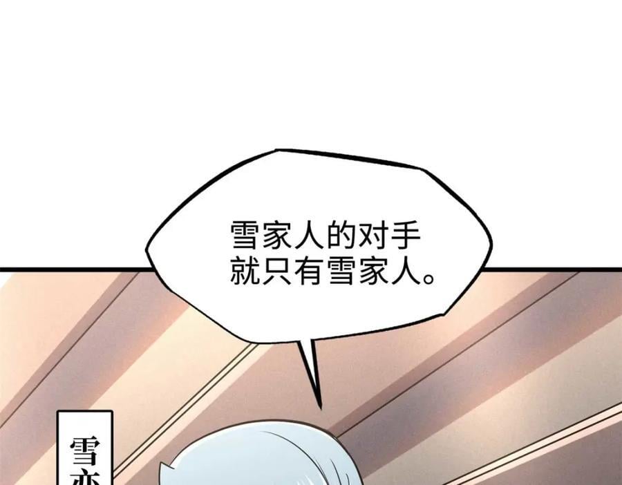 179 微晶体vs冰肌玉骨74