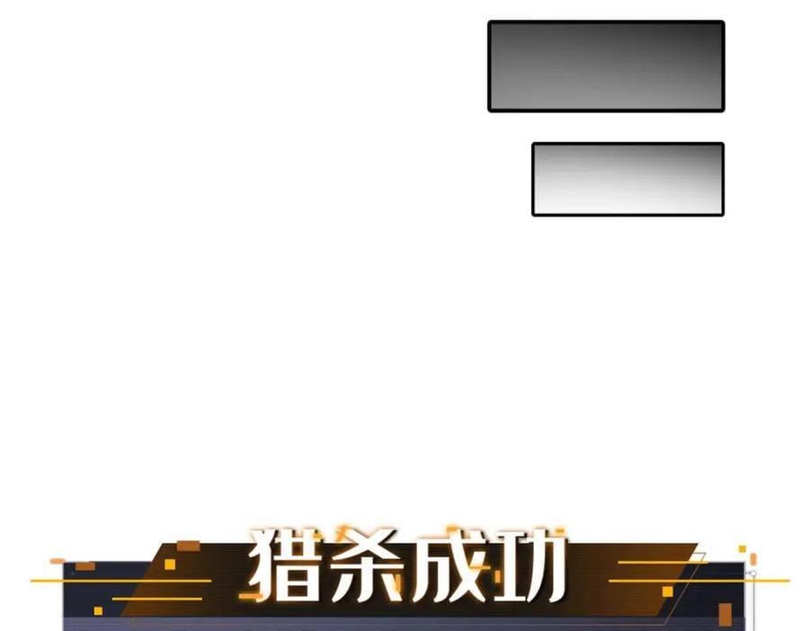 188 神血兽魂剑41