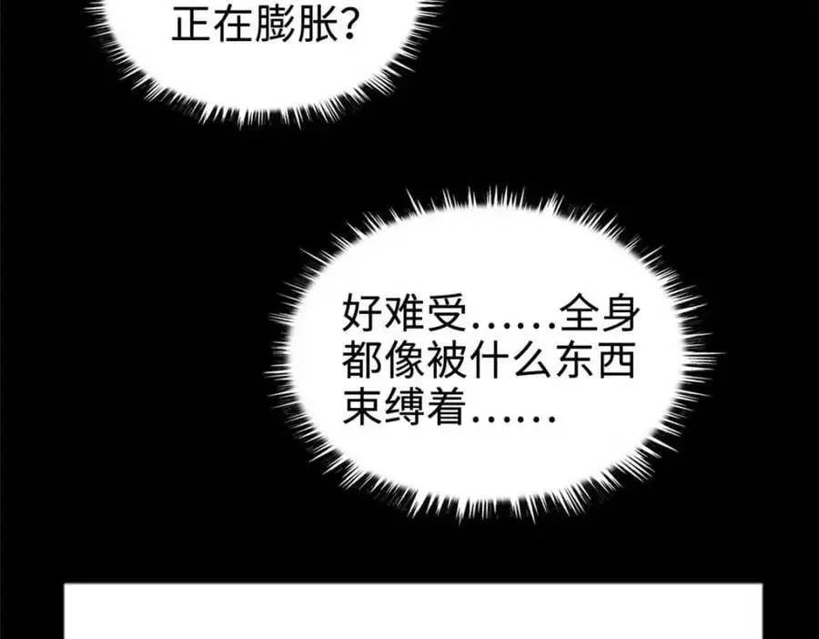 203 基因锁，开启！93