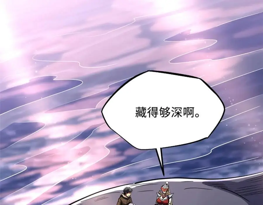 210 超强灵感86