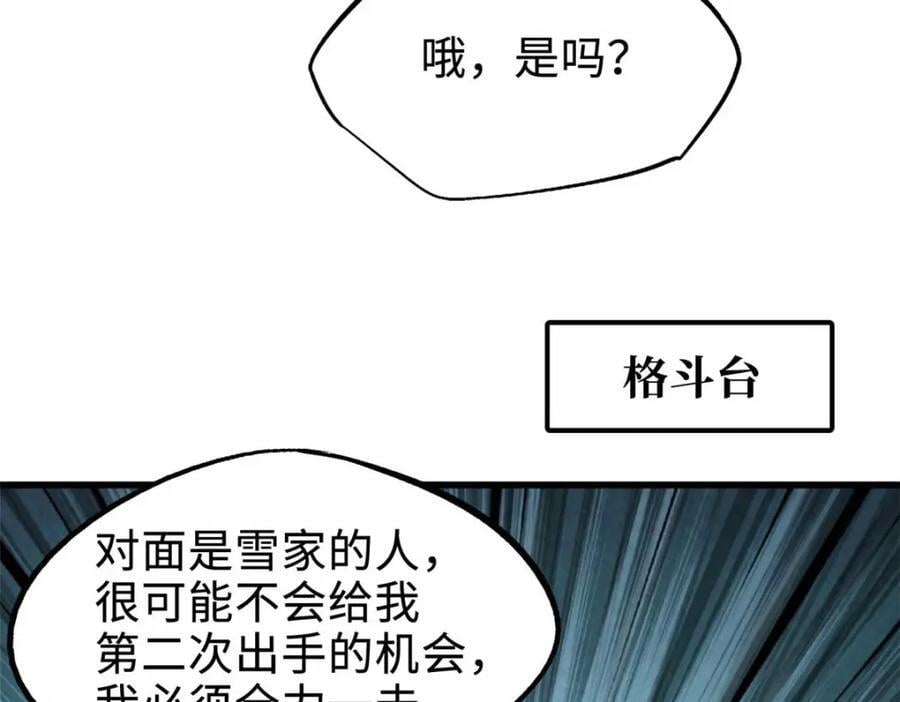 179 微晶体vs冰肌玉骨77