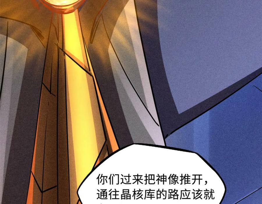 148 恐怖魔方131