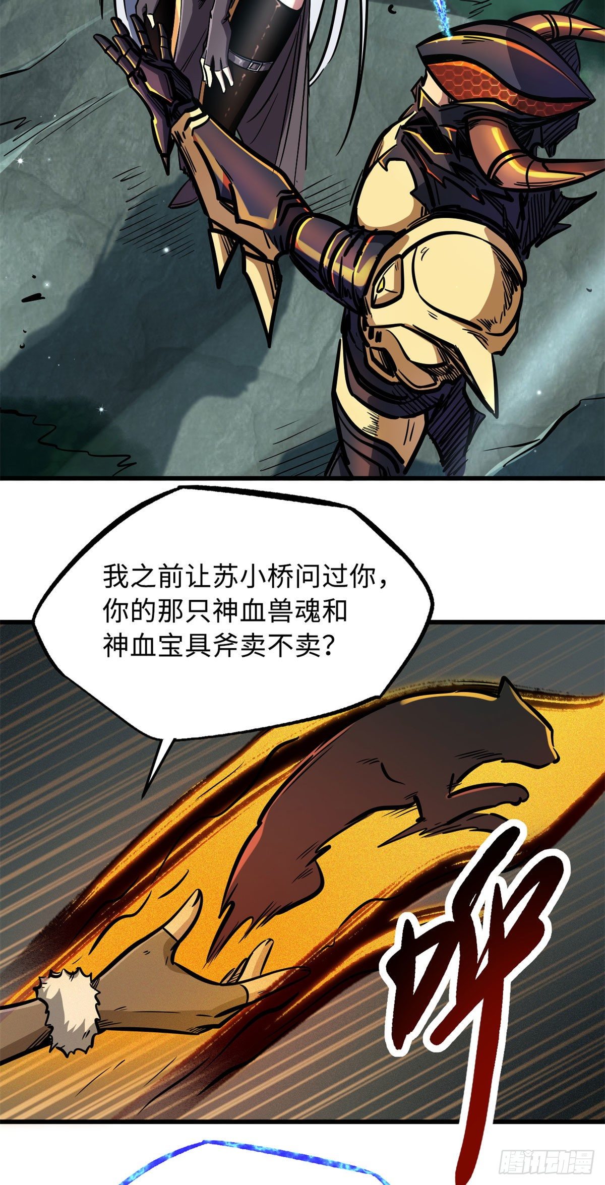 09 有钱啦22