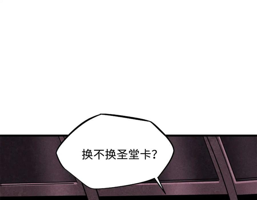 161 黑神降临66