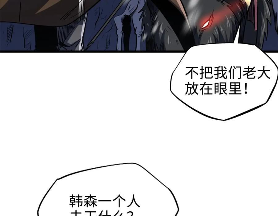 183 万军之中斩敌首级17