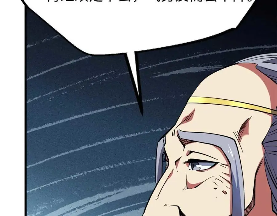 196 舍身一击89
