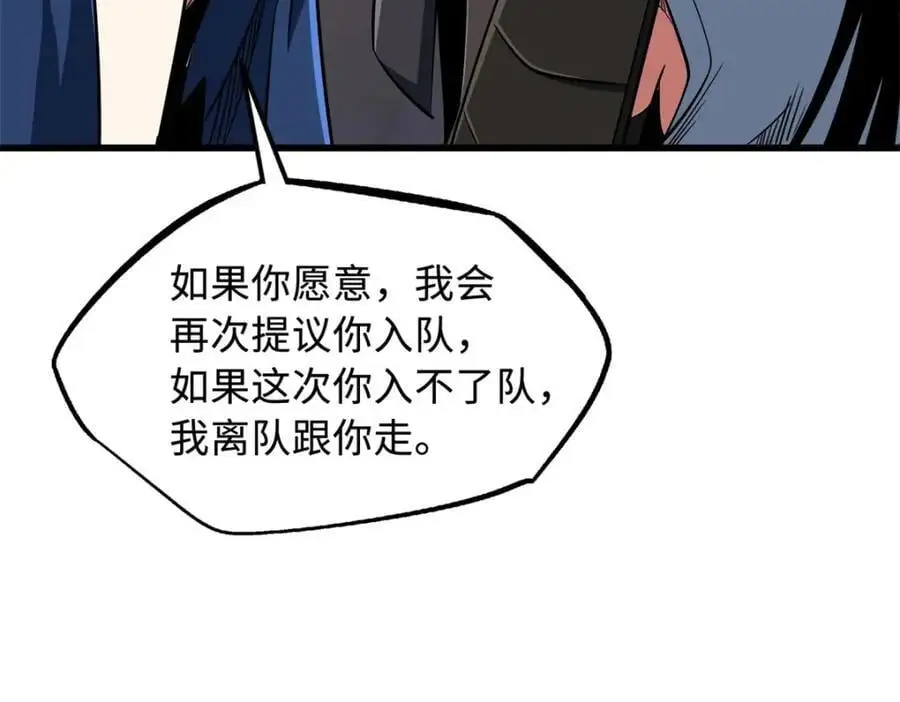 214 我跟你走14