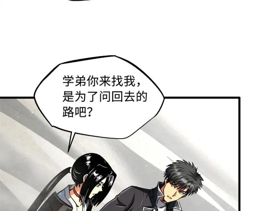214 我跟你走70
