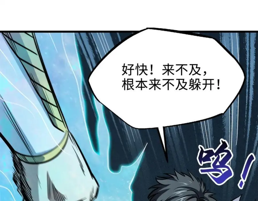 193 万里追杀131